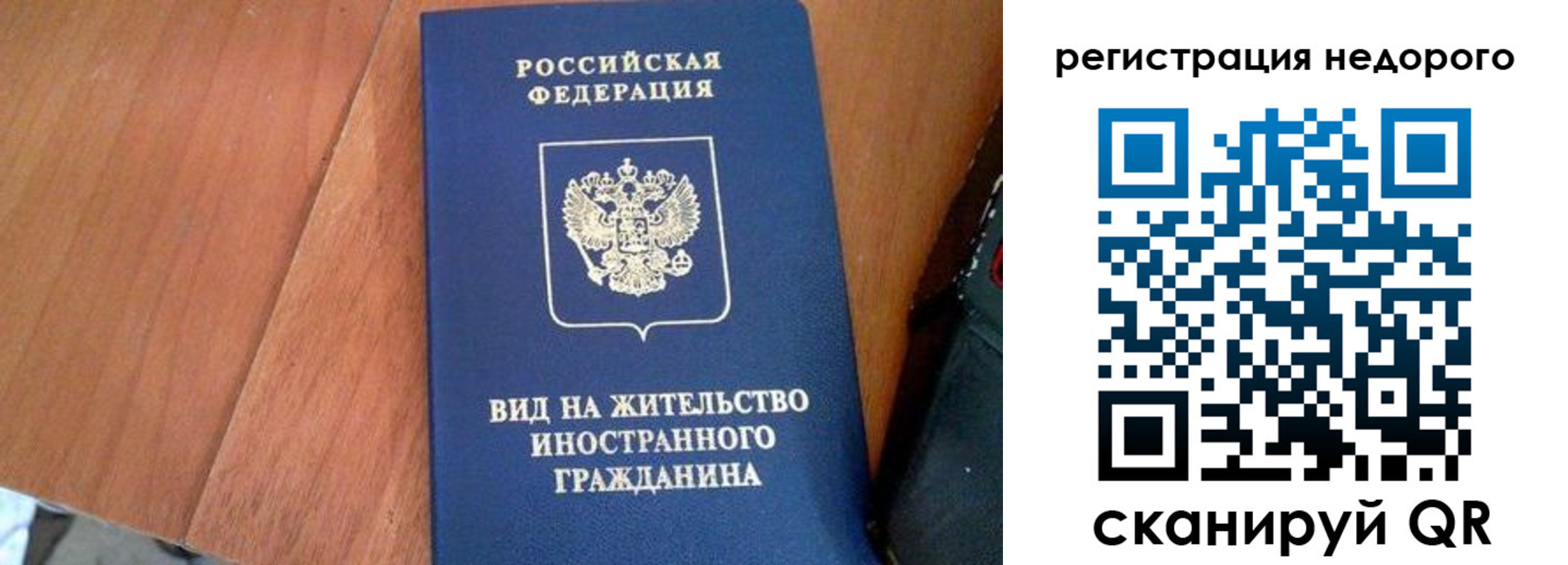 пропишу в квартире в Арсеньеве